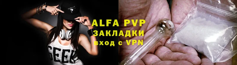 Купить наркотики цена Бодайбо МАРИХУАНА  Меф мяу мяу  COCAIN  Alpha-PVP  ГАШ 