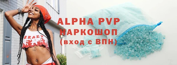 MDMA Premium VHQ Абдулино